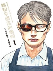 荆棘无声告白海报