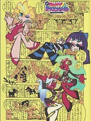 荆棘电影主题曲资讯配图